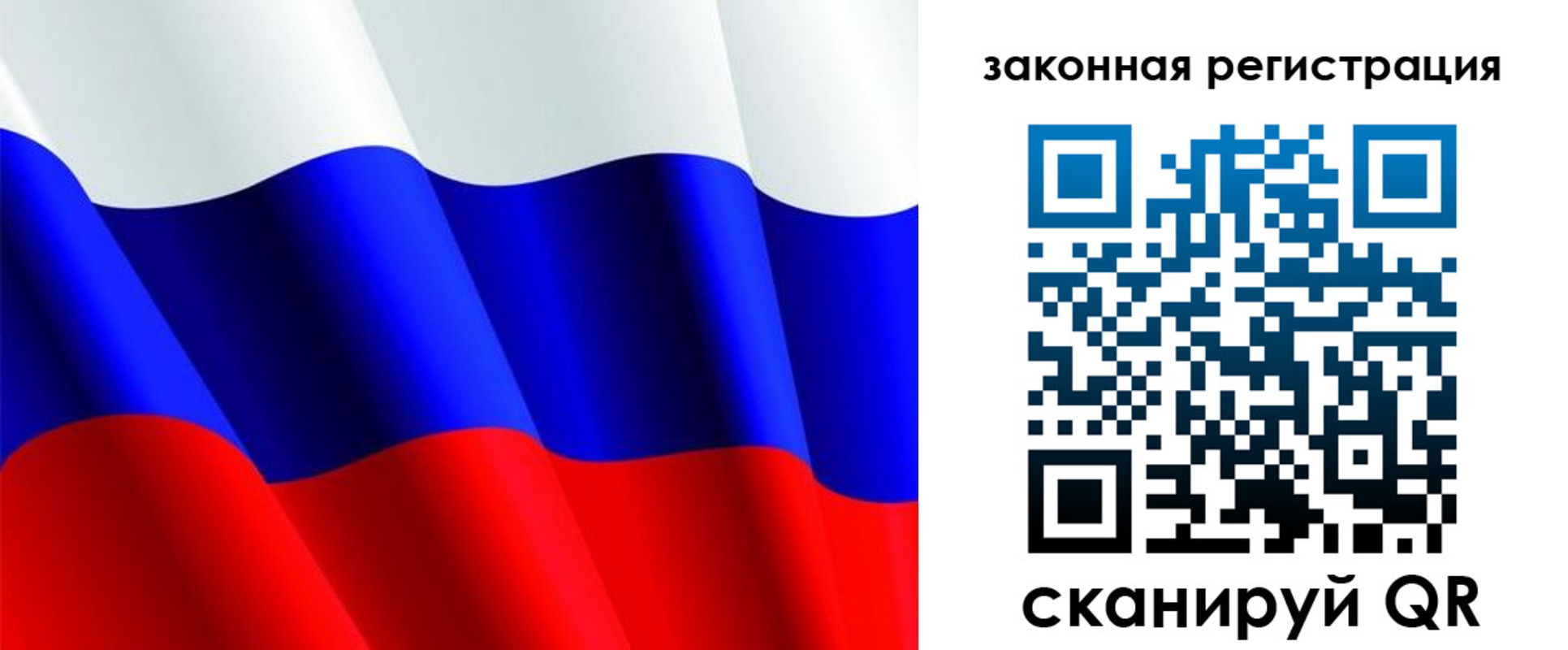временная регистрация гарантия в Лесозаводске