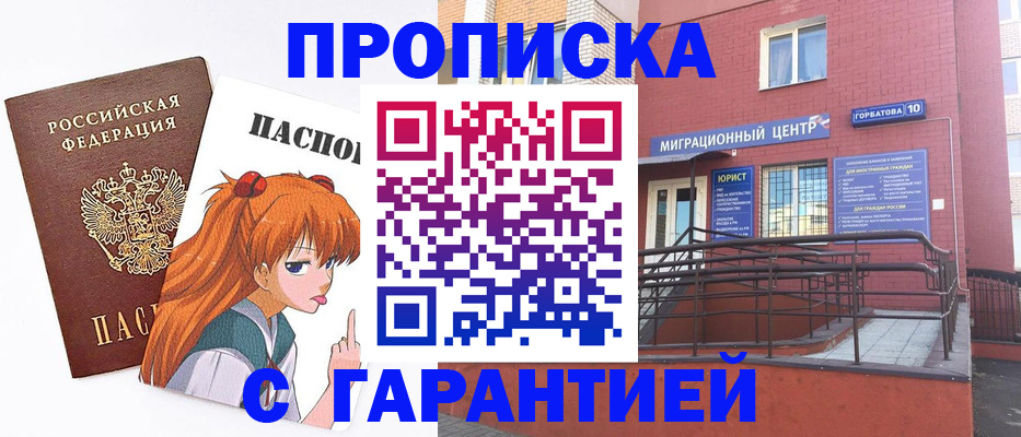 форма 3 в Лесозаводске